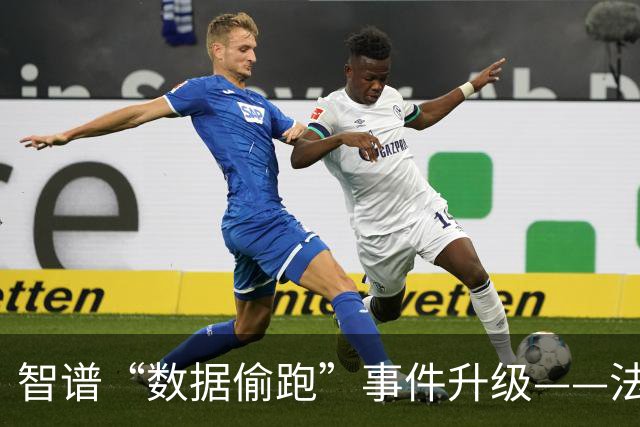 智谱“数据偷跑”事件升级——法律函像催命符般落下！